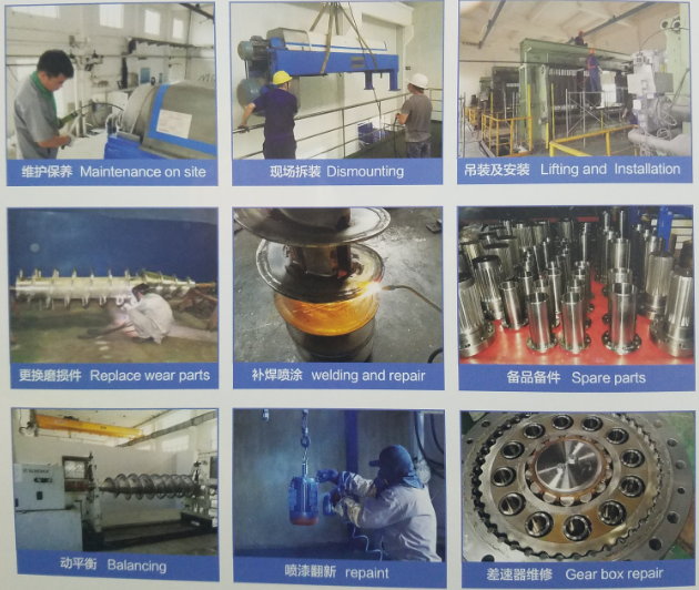 1541685094757165.png 維修服務.PNG